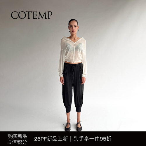 COTEMP露玛设计感轻薄开衫上衣
