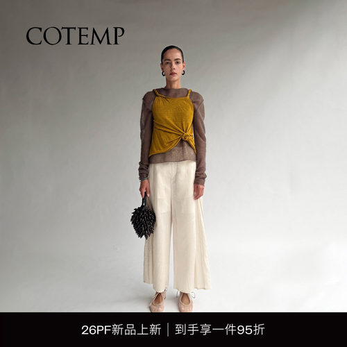 COTEMP扭边U领吊带上衣