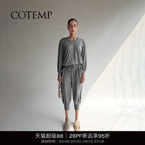 COTEMP尼姆纽结上衣尼姆8分裤