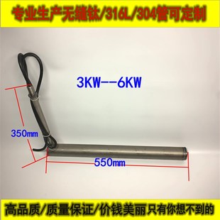 冲钻高品质 钛加热管 电镀钛管 钛加热管 耐酸碱钛电镀发热管L型