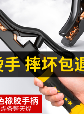 焊把钳新款电焊钳小型电焊机配件大全欧式工业级电焊枪防烫纯铜