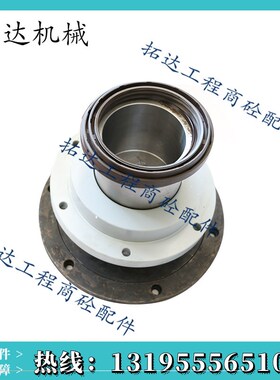 台湾力连搅拌机配件,JS4500/3000专用主机轴端密封 轴头密封配件