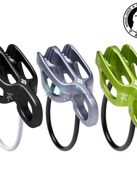 BD黑钻Black Diamond ATC-Guide 攀岩攀冰登山半自锁保护器下降器