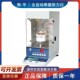 2N实验室全自动表面张力仪界面张力仪 BZY 上海衡平BZY