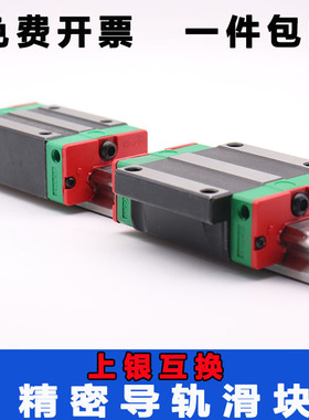 XUDZ直线导轨HGW滑块HGH15/20/25/30/35/45CA滑轨CC全套进口线轨