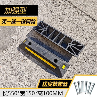 停车位挡车器橡塑橡胶车库倒车限位桩汽车车轮定位阻车拦车止退器