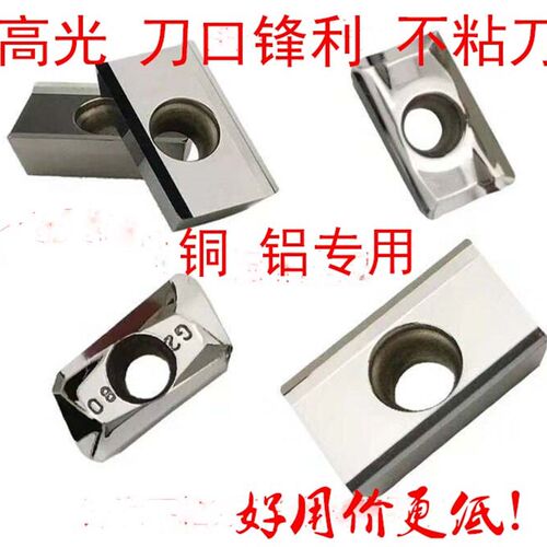 直角R0.8 1135铝用刀粒APGT APKT1604PDFR MA MA3 R5 R6圆形刀片