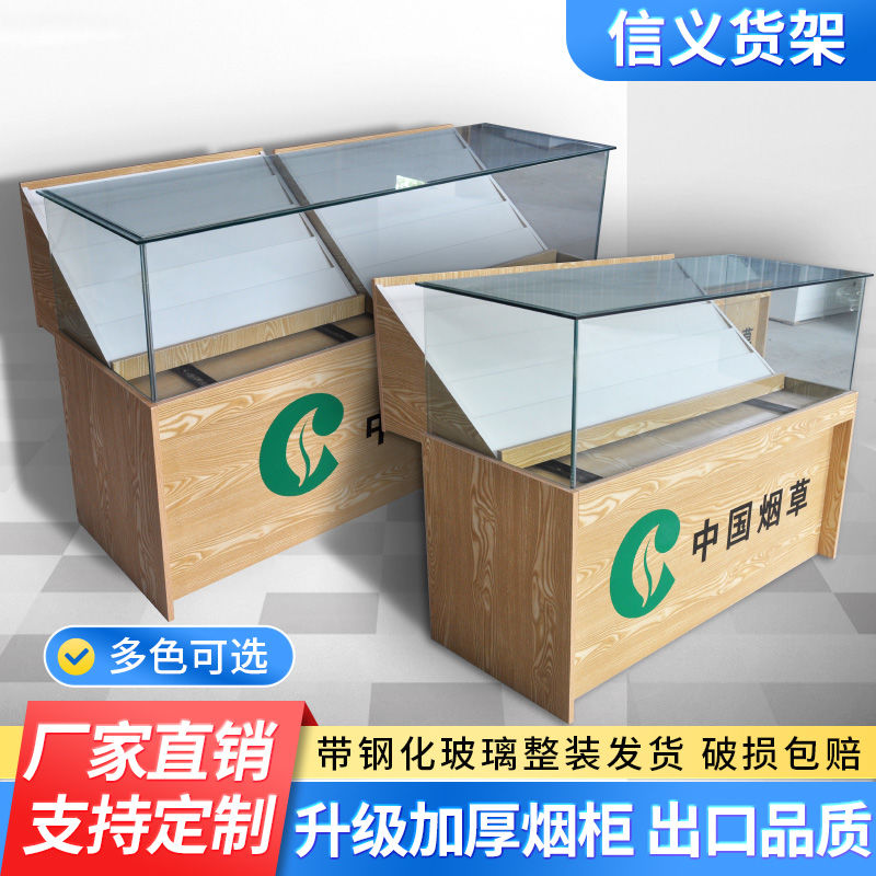 定做超市便利店烟酒玻璃柜台展示柜精品展柜定制多功能货架陈列柜