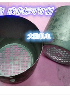 制动电机风罩YEJ71 刹车电机风叶罩YEJ71 0.37KW电机风叶保护罩