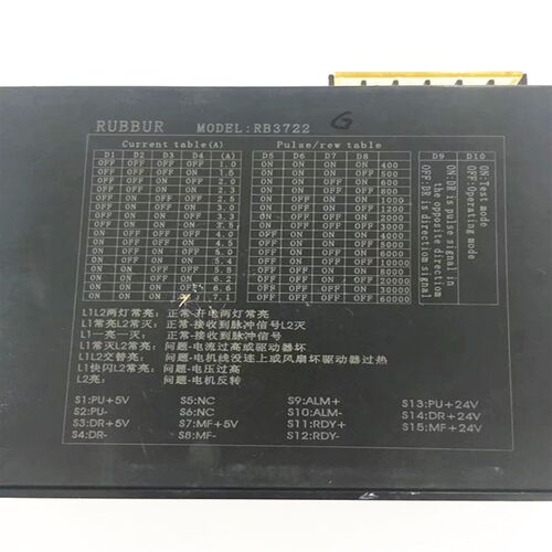 RUBBUR包装机驱动器RB3722 YF3D722 DVS3722螺杆驱动器粉剂包装机