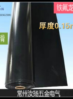 黑色进口耐高温特氟龙布 UV紫外线遮光布 不带胶光滑防静电高温布