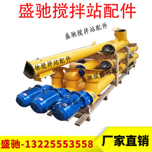 威埃姆WAM螺旋输送机绞龙减速机219 323威埃姆螺旋输送机总成 273