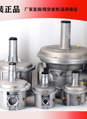 朱莉安尼稳压阀FG1B25调压阀FG1B40天然气FG1B20减压阀ST1B65