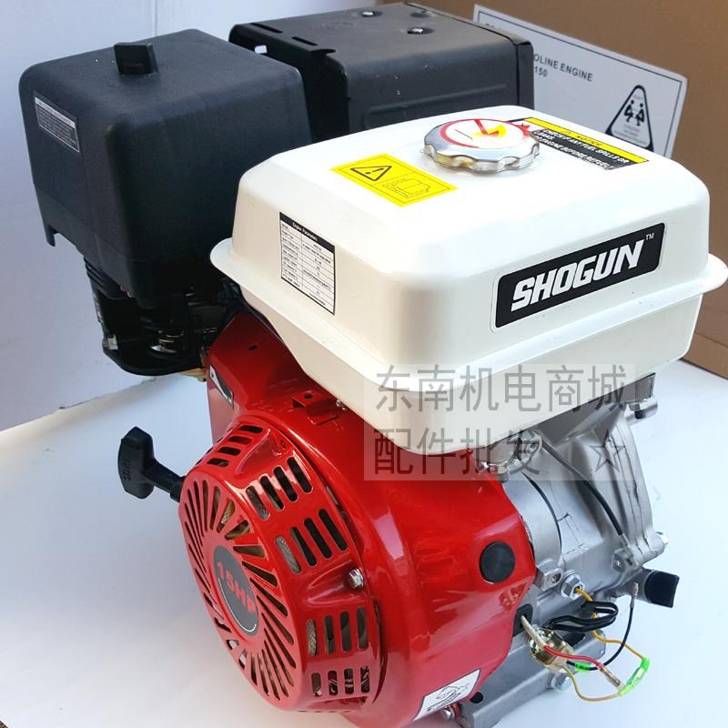 188F 190F汽油发动机机头13 15HP马力马路切割机消防水泵动力机头