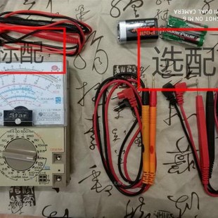 开票星牌万用表MF368外磁上海第四电表指针万用表模拟表家电维修