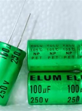 250V100UF 100UF250V全新绿色ELUM音频高音分频无极电解电容18*30