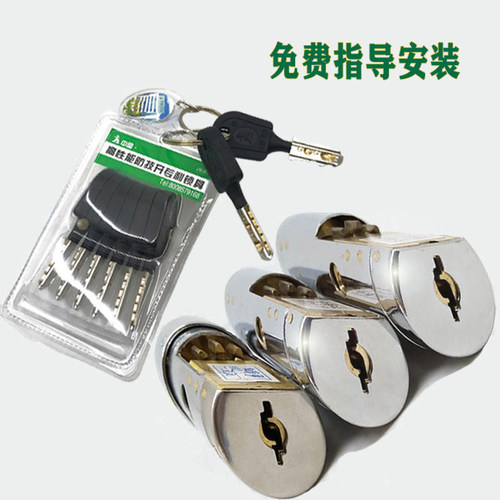 W防盗门锁心特能锁芯齿轮锁芯碰碰门自动锁超B级锁芯
