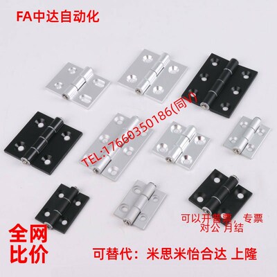 合页 铰链AKQ01/03-G-Z-3647/4847/4879/6247/6263/6279/7879-A