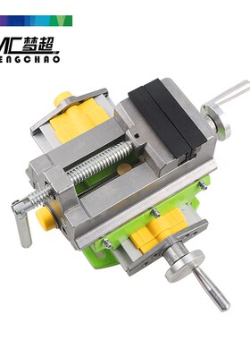 台钻精密3寸十字平口钳台虎钳钻床变铣床双向移动台钳夹具工作台