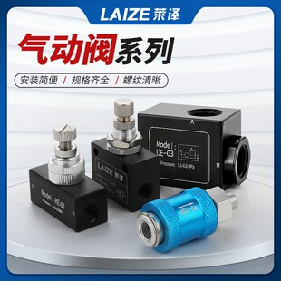 qe04排气阀快排手动气阀hsv08手滑阀气动控制开关05气缸气动asc阀