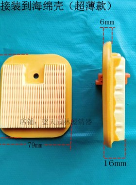 国产装机G45/G35/443R打割灌草机纸空气滤芯清器(可装海绵壳子)