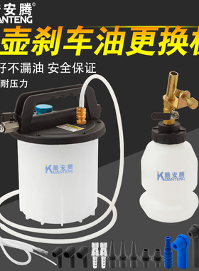 汽车刹车油更换工具刹车油制动液专用工具抽油壶加注器换机油神器