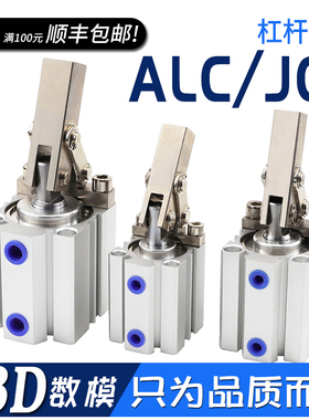 空压夹具治具气缸夹紧杠杆气缸ALC JGL JLC25/32/40/50/63/80/100