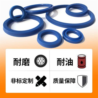 U/Y型油缸密封圈uhs/UN活塞杆油封42/43/44*50/52/65/54*6/8/10