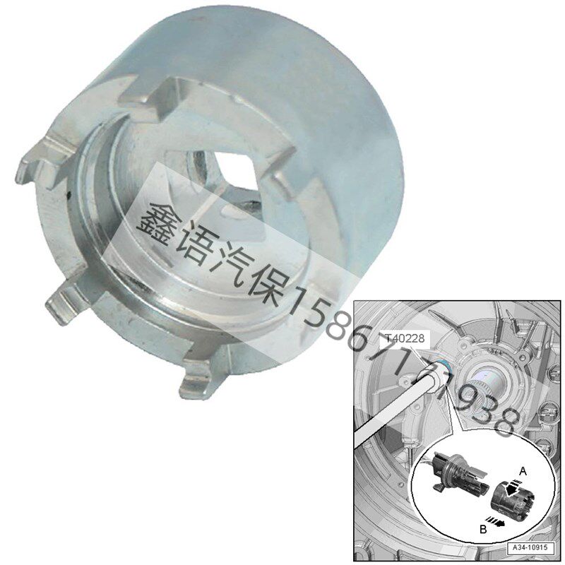 T40228奥迪DSG自动变速箱线束开关工具 传感器模块工具 0B5