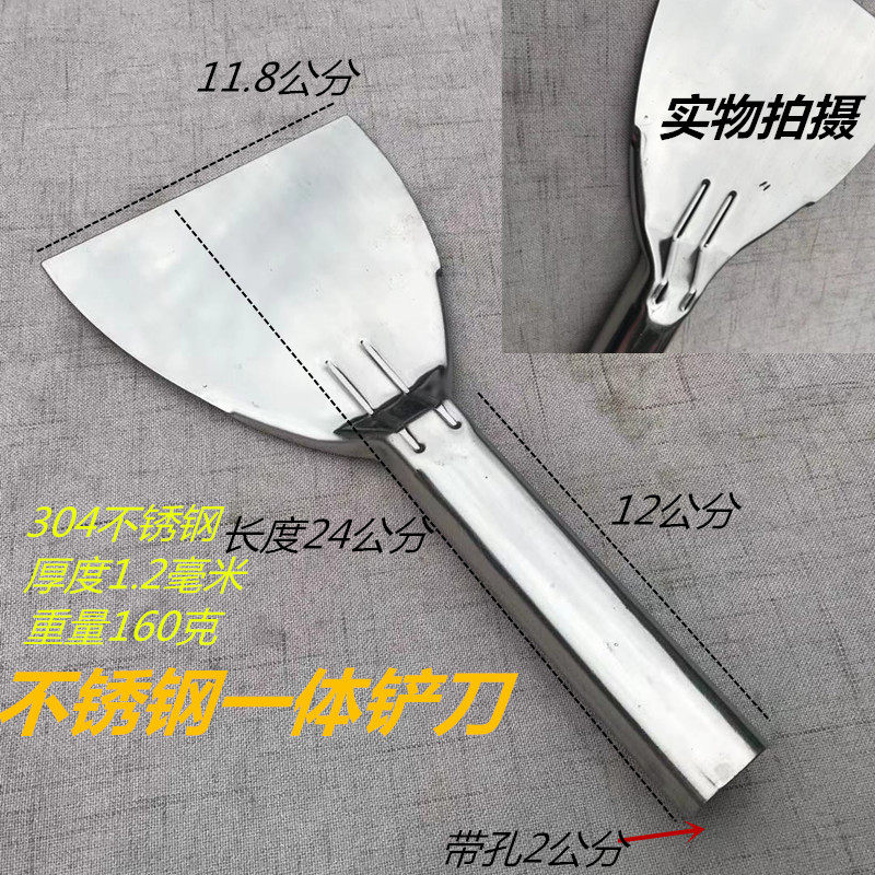 包邮铲刀 加长水泥铲 刮刀 地铲 冰铲 墙皮墙面地面除污铲 清洁刀,农机/农具/农膜,灌溉工具,淘宝优惠券,粉丝福利购,淘宝优惠卷