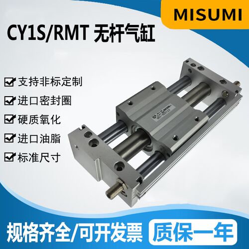 CY1S磁耦合气缸15/20/25/32H-300-400-500导轨导杆无杆气缸CD1SG