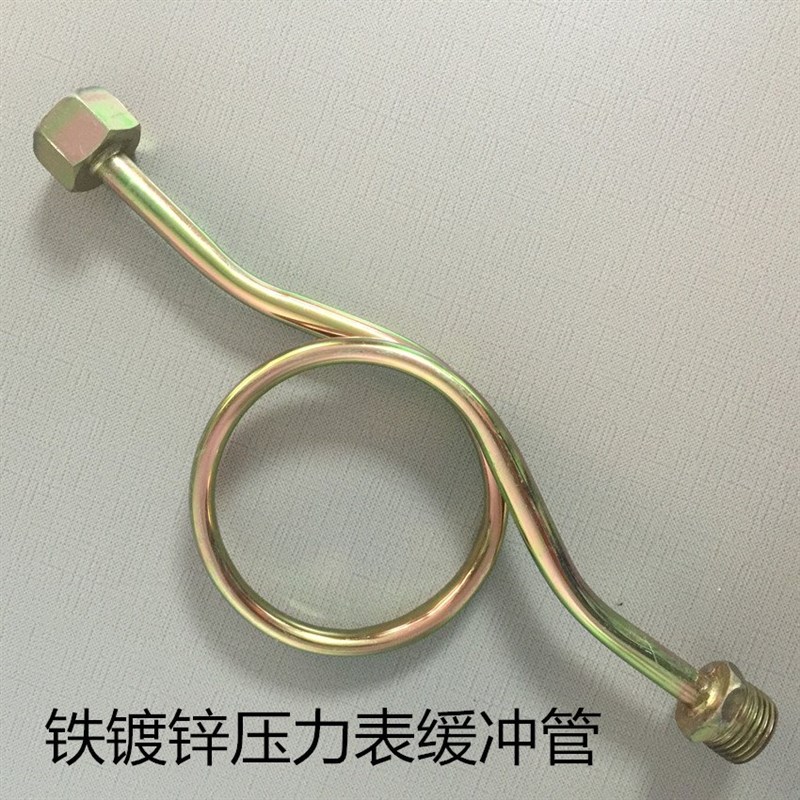 压力表 表弯管镀锌表弯管 铁表弯M20X1.5压力表专用缓冲管 散热管