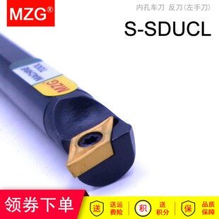 MZG车床高速钢钨钢抗震镗孔刀杆C12M C16Q C20R -SDUCR07 SDUCL11