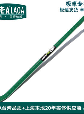 老A工具 加强型撬棍 撬棒 撬杠 起钉器 18寸24寸30寸 实体店促销