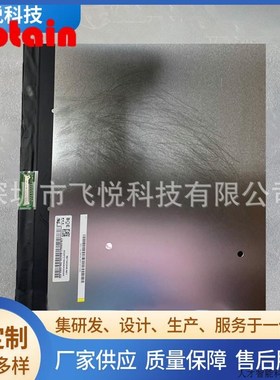 NE156QHM-NX1 NZ1 2k240hz 0.4接口微星gs66魔霸4通用LQ156.适用