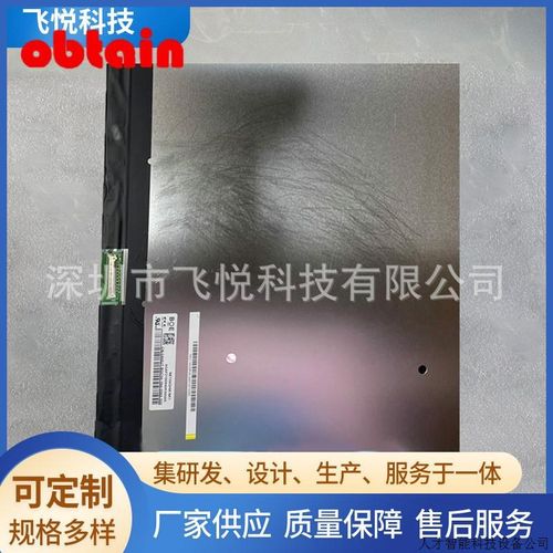 NE156QHM-NX1 NZ1 2k240hz 0.4接口微星gs66魔霸4通用LQ156.适用