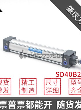 广东肇庆方大型10A-5 SD32B100 SD40B200 SD50 63 80 100推拉气缸