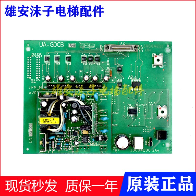 日立电梯驱动板UA-GDCB进口UA-GDC 新NPXNPX2驱动模块PM300RSD060