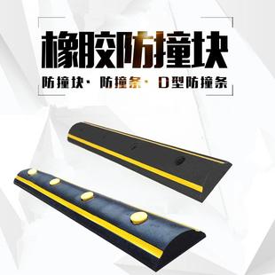 橡胶防撞条物流仓库卸货平台防撞块挡车器1000 100mm橡胶护舷 200