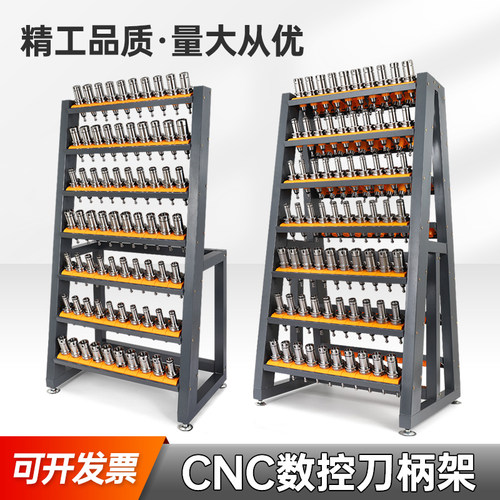 数控刀柄架CNC加工中心刀具架BT40/50刀头收纳管理柜单双排刀具车