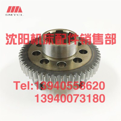 沈阳中捷摇臂钻床Z30100X31齿轮101350 Z50离合器齿轮结合子