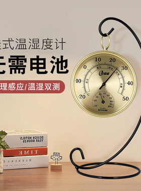 创意轻奢温湿度计家用室内温度计室温计湿度表壁挂式婴儿房房间
