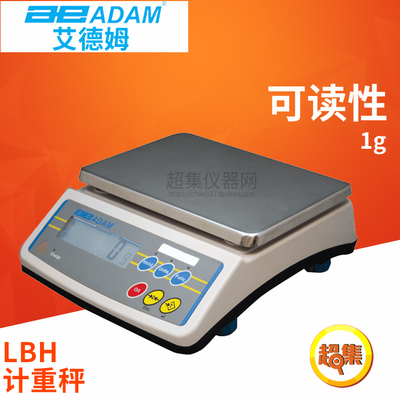 ADAM艾德姆衡器LBH计重计数秤LBH30可读性1g计重秤