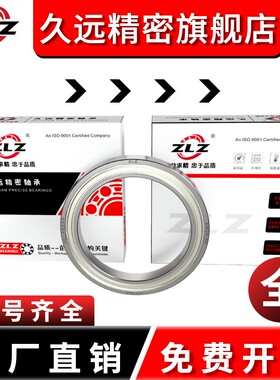哈尔滨薄壁轴承6830 6832 6834 6836 6838 6840 6844 6848 6852