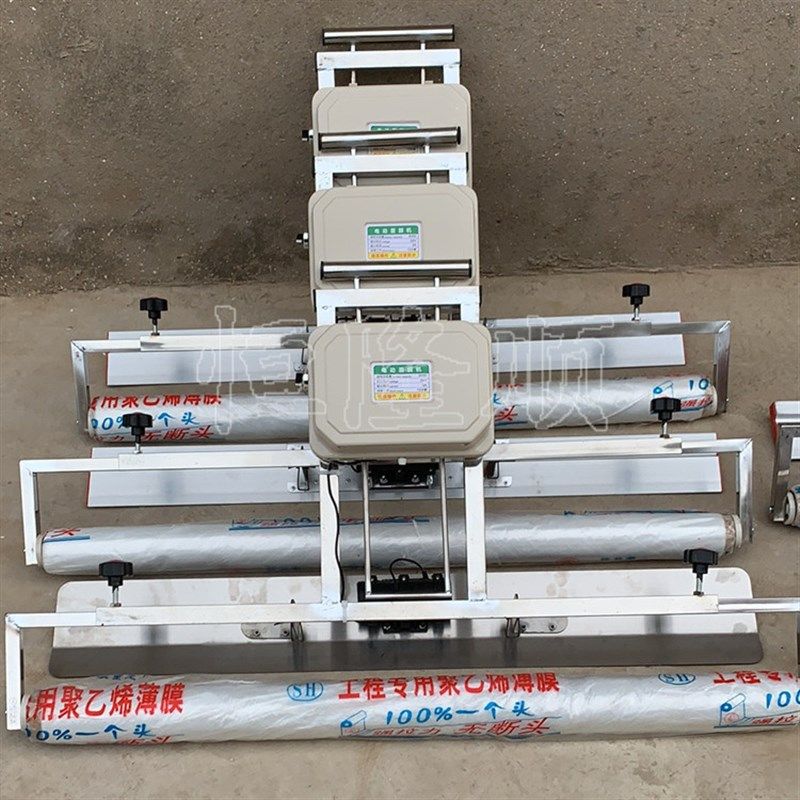 混凝土振平覆膜一体机 电动水泥地面盖膜机 去脚印铺膜机,农机/农具/农膜,灌溉工具,淘宝优惠券,粉丝福利购,淘宝优惠卷