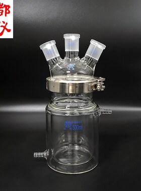 法培 双层筒形平底开口反应器三口烧瓶 250ml~2万ml 不锈钢法兰夹