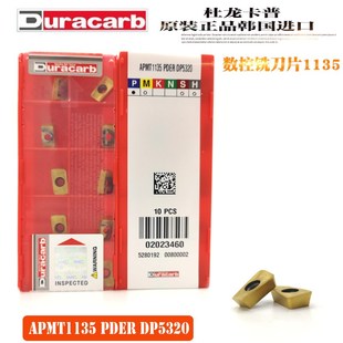 原装正品 杜龙卡浦 铣刀粒CNC数控铣刀片APMT1135 PDER DP5320