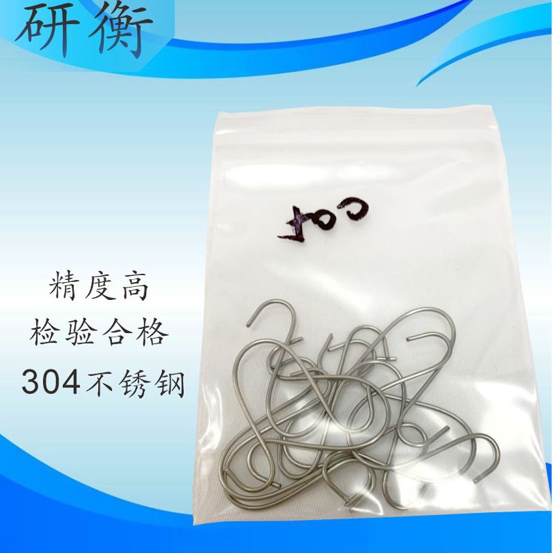 研衡M1砝码液体比重砝码骑码标准定制砝码毫克码砝码块比重5m-15g