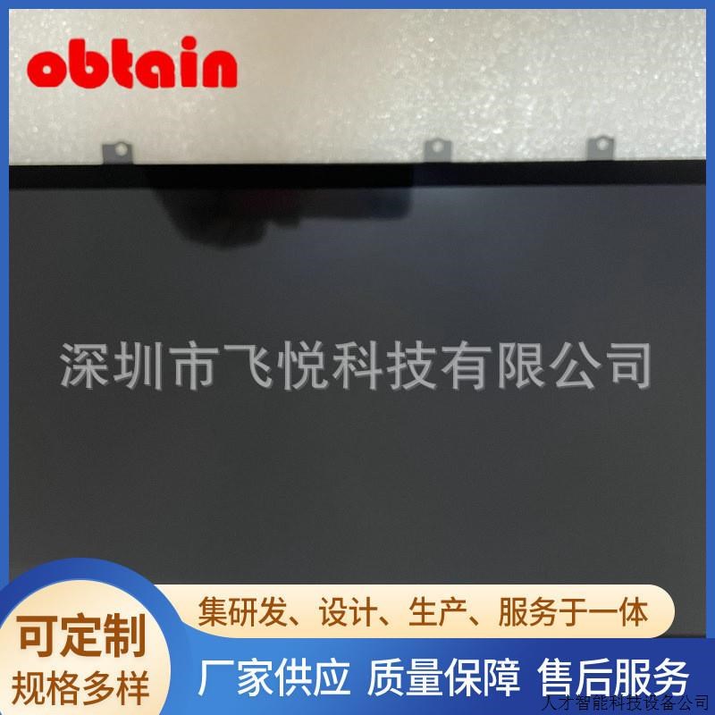 供应LN.V9R02H001显示屏 RGB垂直条状像素 11.6寸屏幕尺寸.适用