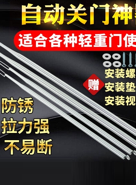 关门闭门皮筋回位弹力绳门弓子纱门拉门自动拉关门带钩拉伸拉簧
